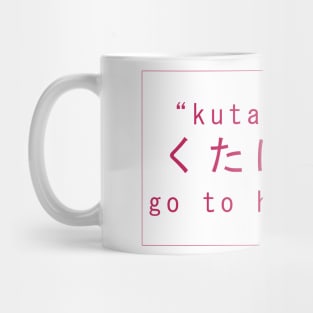 Go to hell! Mug